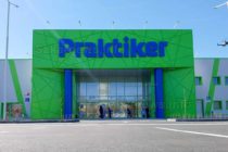 Край Хасково изграждат търговски комплекс „Практикер“