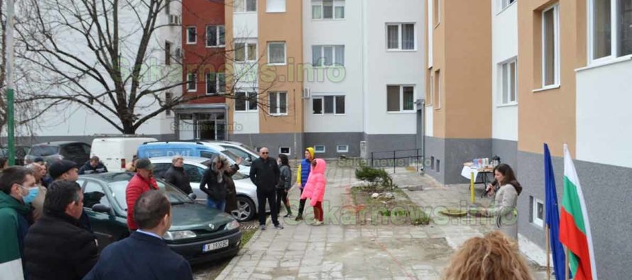 В Свиленград откриха и последните санирани блокове