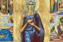Св. Мария Египетска
