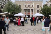 От 25 до 27 май, 2022 г. в  Александрупулис, Гърция, по проект e TOURIST, се състояха заключителни събития