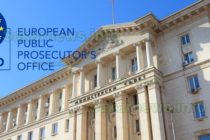 Министерският съвет предоставя на сграда на европейските прокурори