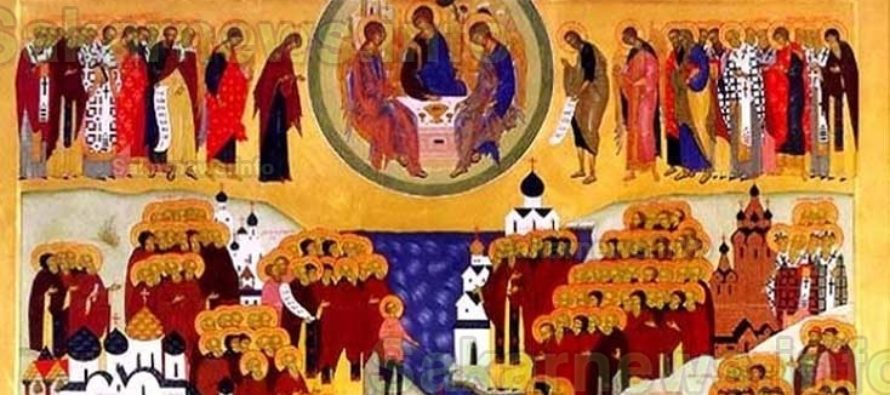 Проповед за първа неделя след Петдесетница – на всички светии