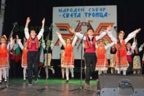 Фолклорният фестивал „Света Троица“ се състоя в Тополовград /обновена/