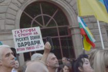 Протестиращи обвиниха правителството на Радев, че предава страната