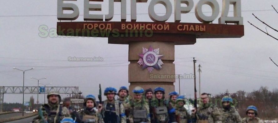 Украинците са пробили до руската граница