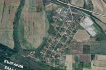 Държавата прехвърля имот на община Свиленград