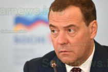 Медведев: САЩ рано или късно ще се откажат от Украйна