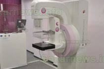 Свиленградската болница купува мамографска система за 180 000 лв.