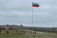 Знаме се появи до Чучул камък край Овчарово