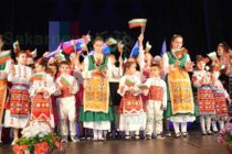 Концерт за националния празник в Тополовград