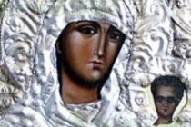 За празника на Св. Богородица „Златна ябълка“