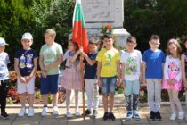 В Тополовград отбелязаха 2 юни