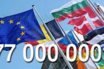 ЕК одобрява схема от €77 млн. за подпомагане на инвестициите в райони с висока безработица в България