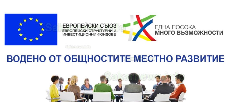 Информационна среща за представители на бизнеса в Свиленград