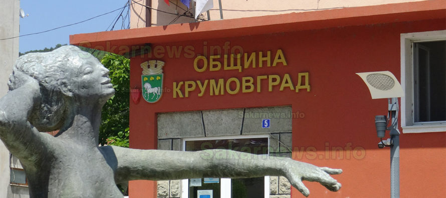 Крумовград дава 750 000 лв. на футболния си клуб