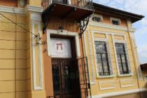 Благодарница от Общински исторически музей – Тополовград