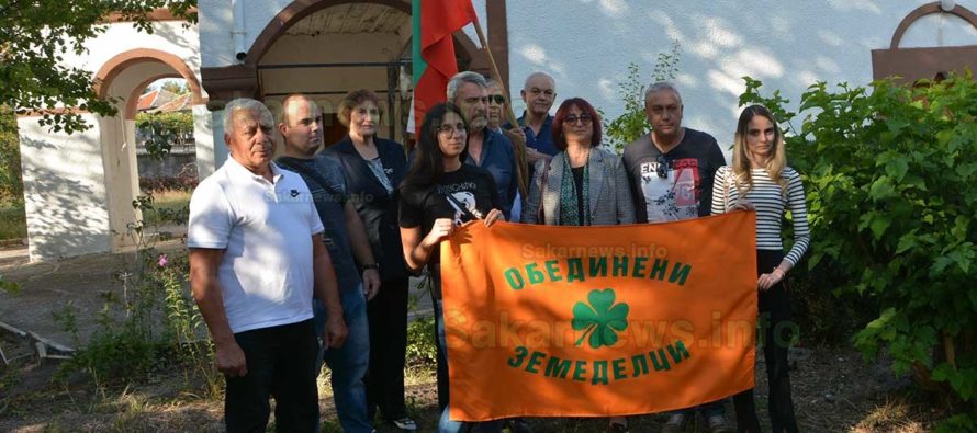 „Обединени земеделци“ откриха кампанията си в Симеоновград