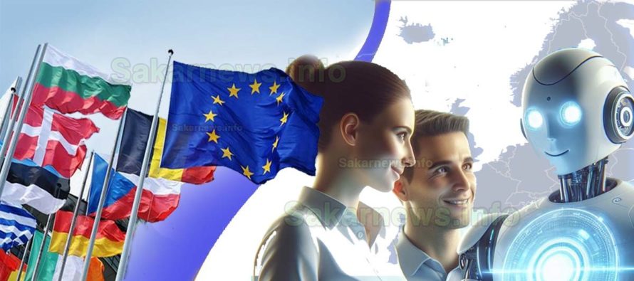 ЕС ще подкрепя свои фирми, разработващи надежден изкуствен интелект