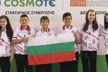 НУ „Алеко Константинов“- Харманли спечели награда от международно състезание