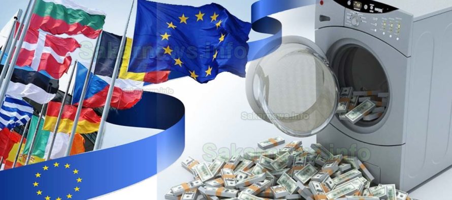 Нови правила на ЕС за борба с изпирането на пари
