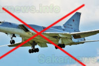 Унищожен е руски стратегически бомбардировач Ту-22М3, Украйна, април 2024 г