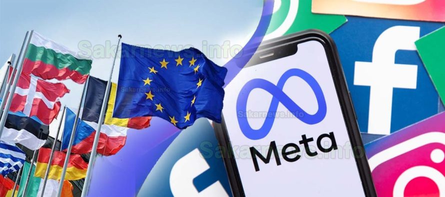 ЕК  откри производство срещу „Мета“ по Законодателния акт за цифровите услуги