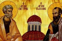 Светите Първовърховни апостоли Петър и Павел