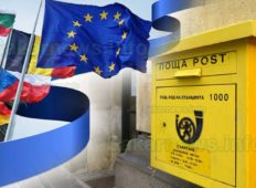 ЕК одобрява държавна помощ за преструктуриране в размер на 25,51 милиона евро за Български пощи
